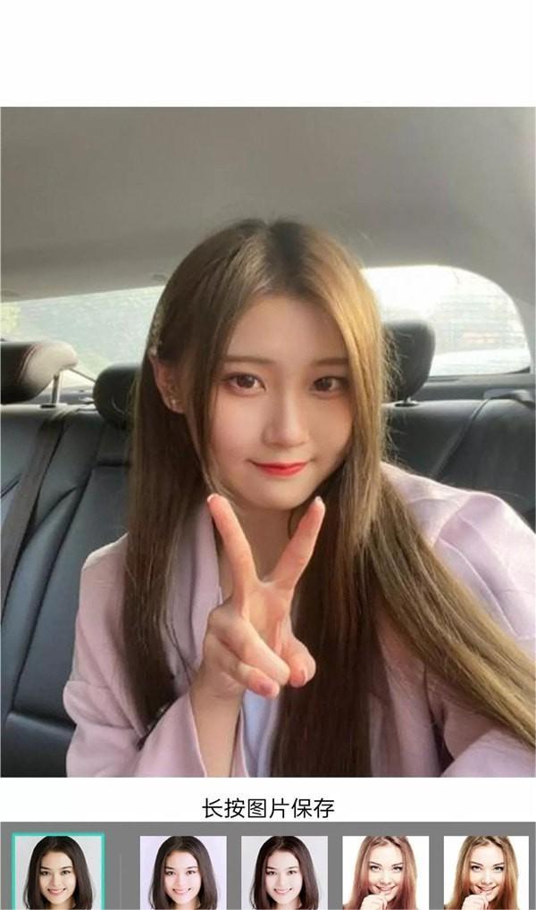 mix滤镜美颜大师