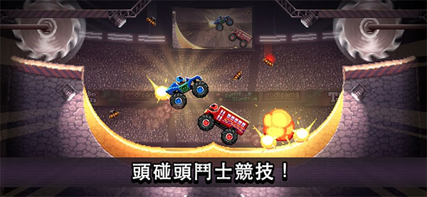 撞头赛车国际服最新版(Drive Ahead!)
