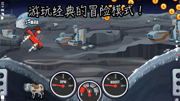 登山赛车2国际服正版