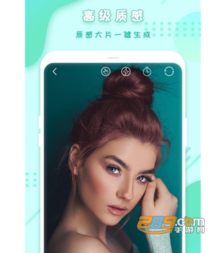 全能美颜拼图相机手机版