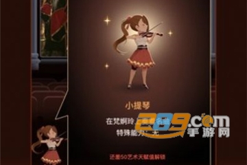 这个我看过安卓版