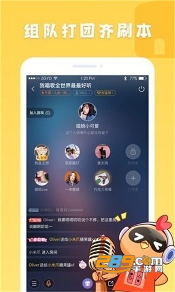 菜鸡游戏vip永久免费版v3.9.3破解版