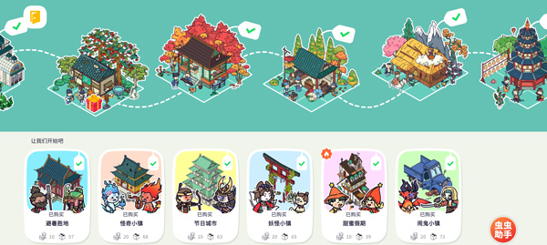 拖拖小镇穿越忙碌的世界国际服(TopiaWorld)