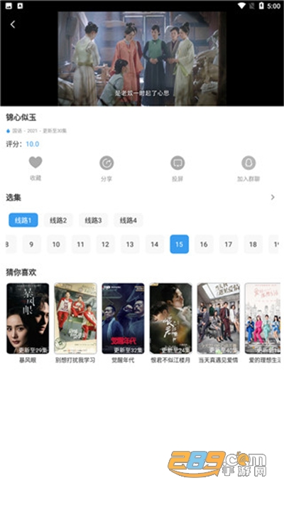 肚兜看看app下载2021最新版v1.2.2官方安卓版