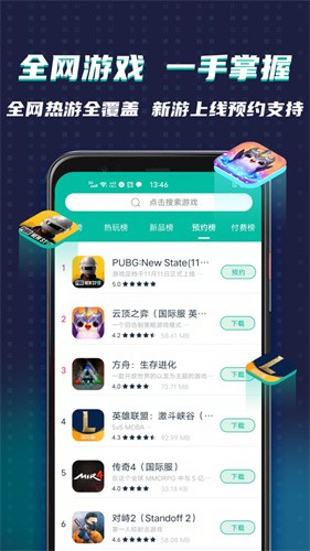 谷歌空间最新版