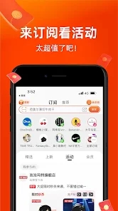 淘宝谷歌版 10.59.20安卓版