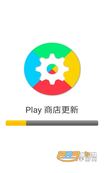 谷歌play商店下载官方正版v51.1.20安卓版