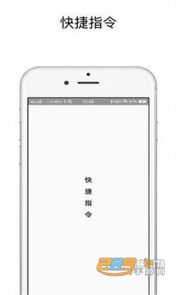 快捷指令华为手机充电提示音软件v2.2.2安卓版