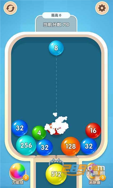 指尖球球2048红包版v1.0.1