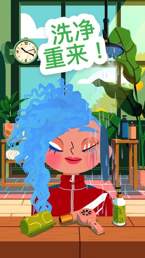 托卡美发沙龙4国际服