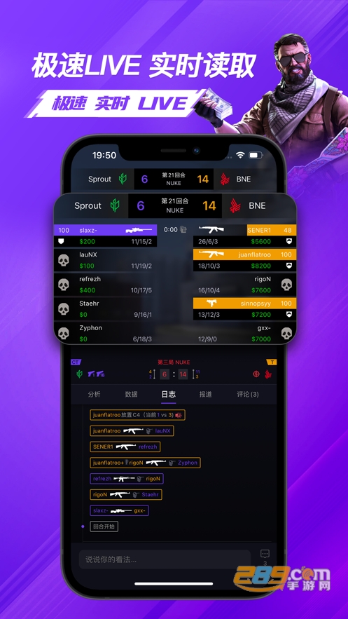 5e对战平台手机版下载2026最新版（5eplay）v7.0.5官方版
