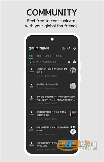 Fancast最新版下载2023官方中文版v1.0.26安卓版