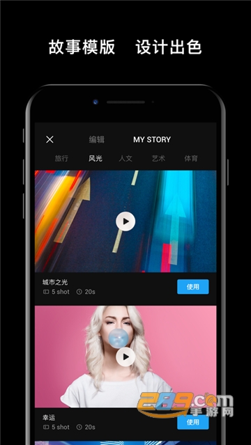 djimimo下载app官方安卓版v2.8.3安卓版