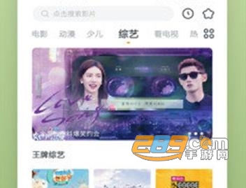 冰糖看剧app安卓版
