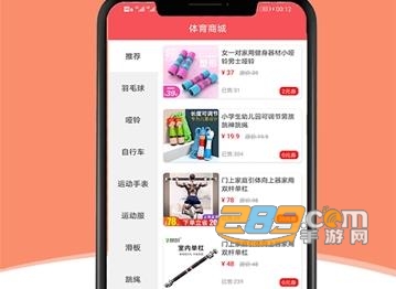 悦宝体育官方版app