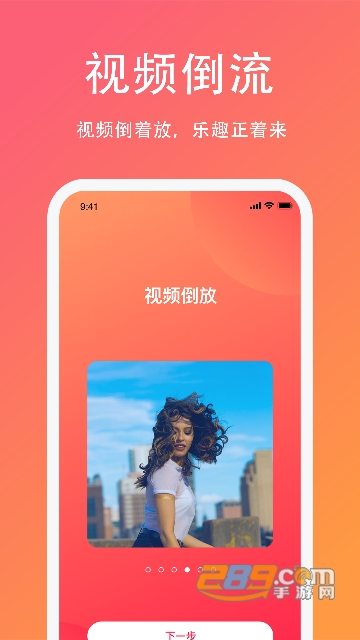 白果编辑助手app最新版v1.0.0安卓版