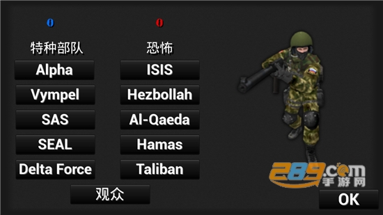 特种部队小组(SpecialForcesGroup)无限购买装备版v4.9安卓版