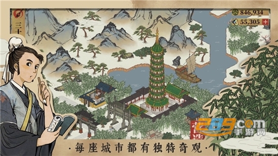 江南百景图破解版无限补天石1.4.1免谷歌版v1.4.1破解版