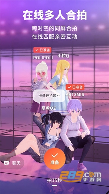 vyou微你破解版免谷歌v1.0.4.50最新版