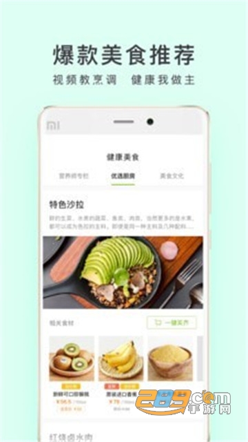 顺丰优选茅台抢购平台v4.9.0安卓版