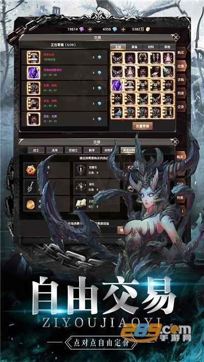 幻化之锋折扣福利版v1.1.0安卓版