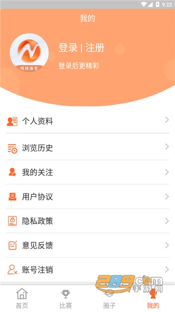 明博体育app最新版v1.0手机版