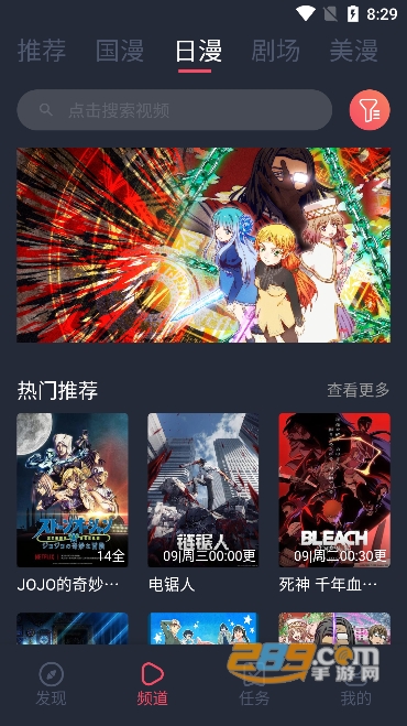 cilicili动漫app官方版下载2023最新版v1.0.1.0安卓版