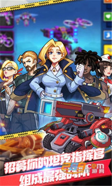 无敌小坦克破解版解锁用不完的货币v1.0.002最新版