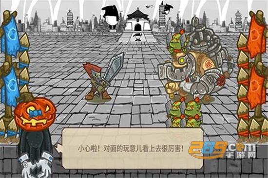 皇室卫队中文版v1.2.798