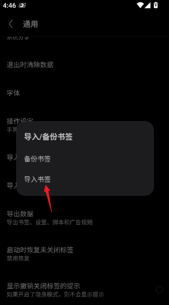 Via浏览器谷歌版