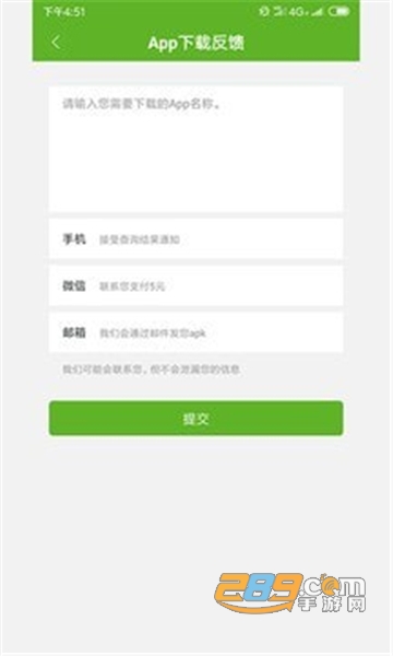 Hi谷歌安装器2021华为最新版v1.0.5安卓版