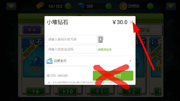 植物大战僵尸全明星图片5