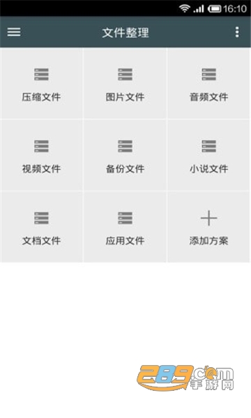 MTK大师app修改手机串号安卓版v1.2.8安卓版