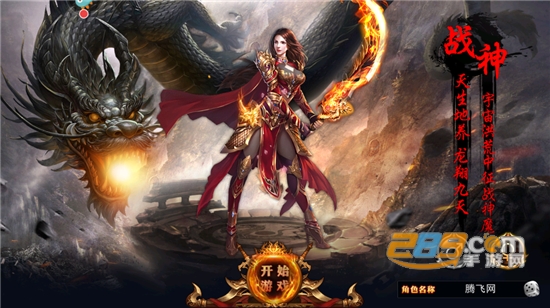裁决王座游戏正版下载2023官方最新版v1.0.0.4最新版