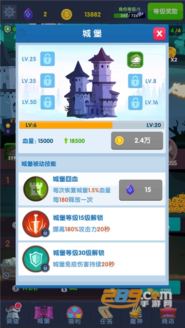 地下城与古堡去广告破解版v1.2.1安卓版