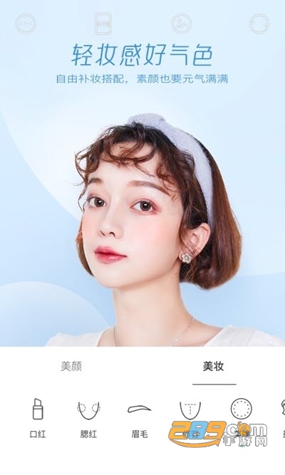 Picsart美易照片编辑微信头像戴口罩一键生成appv29.1.6最新版
