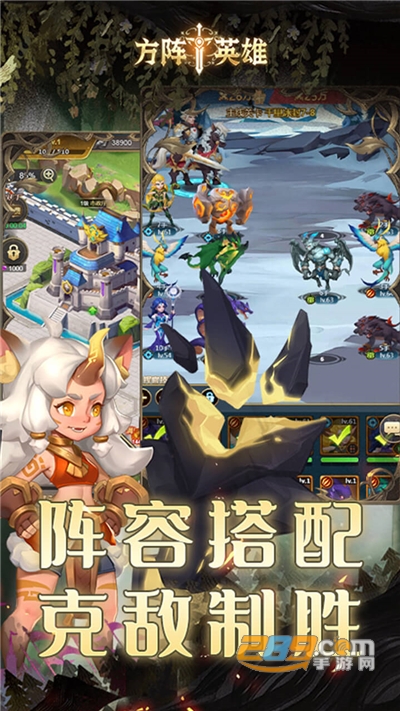 方阵英雄福利版送连抽v1.0安卓版