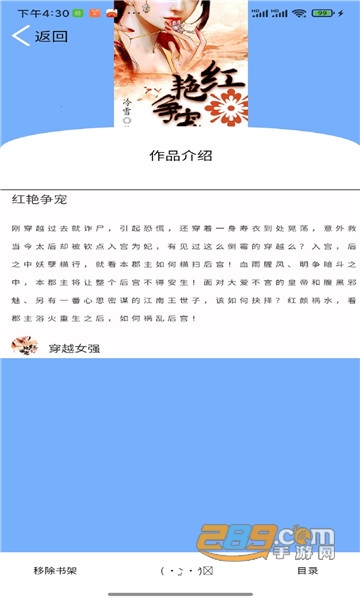 铭仑小说app最新官方安卓版v1.0.0安卓版