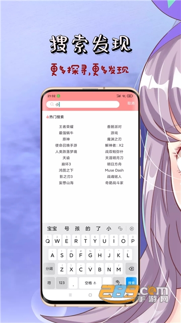 英雄福利社领皮肤app2022最新版v1.0.0最新版