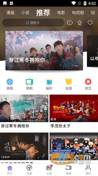 达达兔app下载安装官方2024最新版v3.5安卓版
