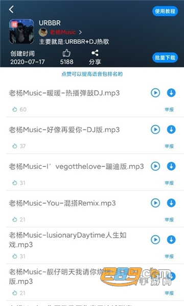 歪比歪卜语音变声器app安卓免费版v6.8.9.2安卓版