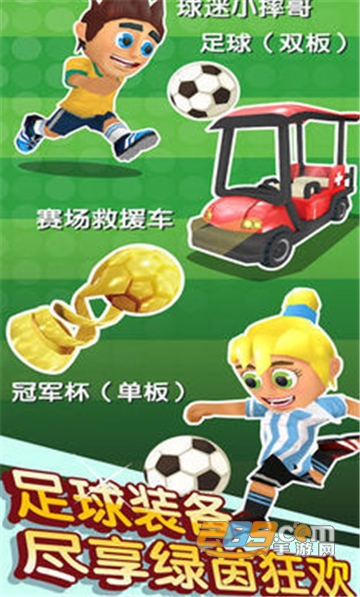 滑雪大冒险2全地图手机版v1.0.5安卓版