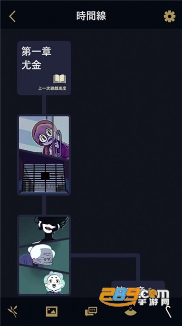 幽灵事务所免谷歌登录破解版v1.1.13免谷歌版