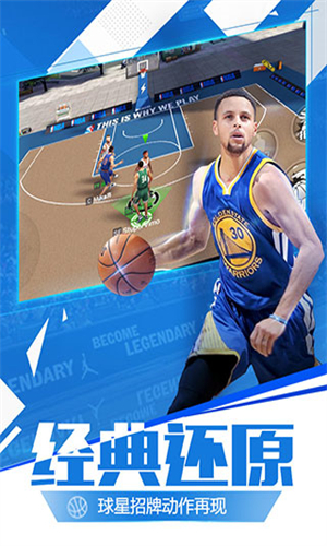 最强NBA国际服