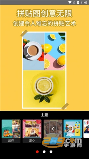 好相机美照片app免费版v2.8安卓版