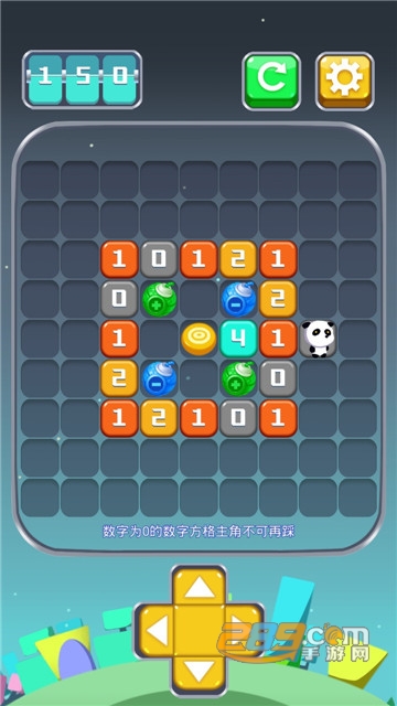 熊猫踩格子最新版v1.0