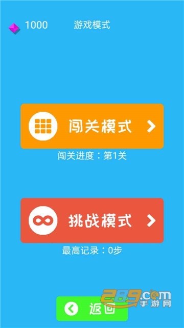 拯救单身狗游戏安卓版v1.0.0最新版