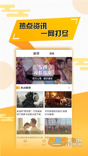 聚看.影视tv版2022官方最新版v4.3.8安卓版