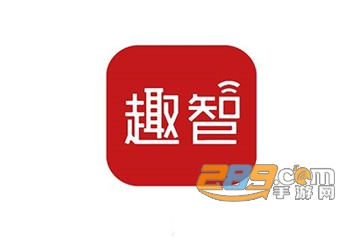 趣智校园考试答案搜索工具