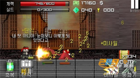 Radioactive(逃离辐射城市中文汉化版)v1.08